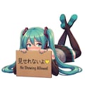 初音ミクの見せれないよ♡ ポーズコレクション 12枚目