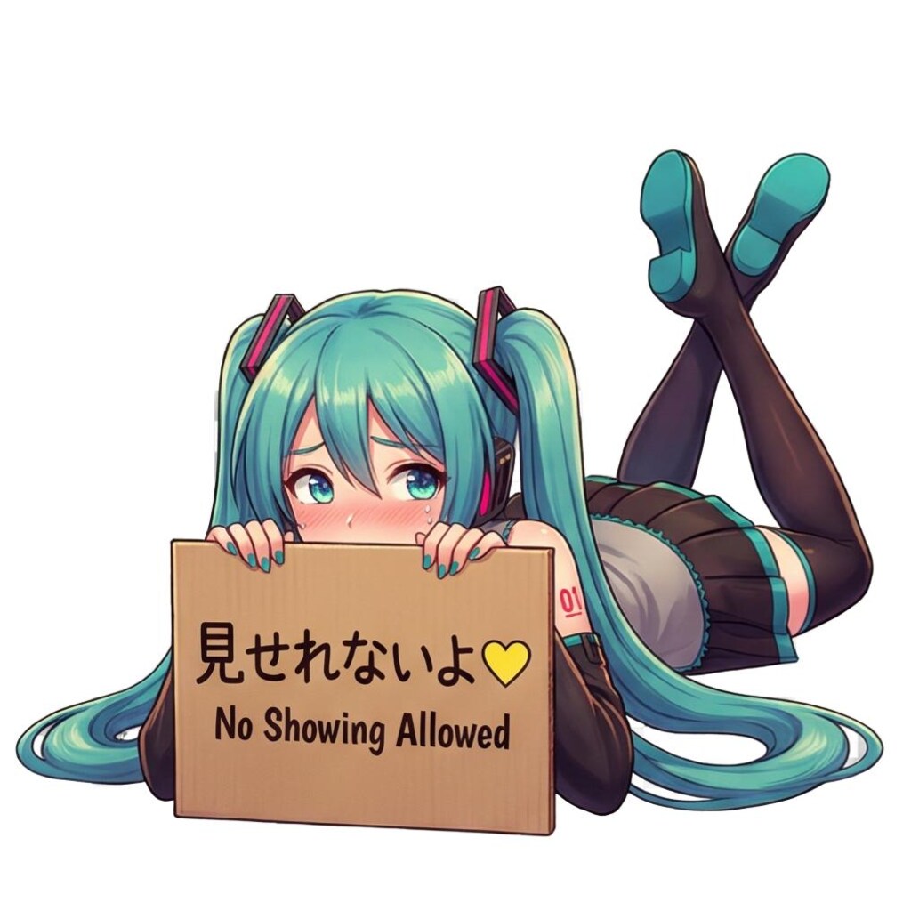 初音ミクの見せれないよ♡ ポーズコレクション