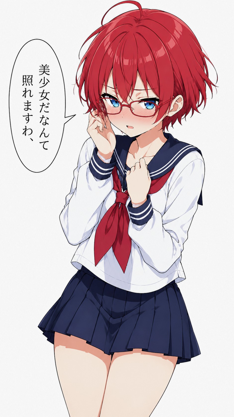 USB真澄お姉やん👓️✨95