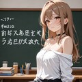 教師 7枚目