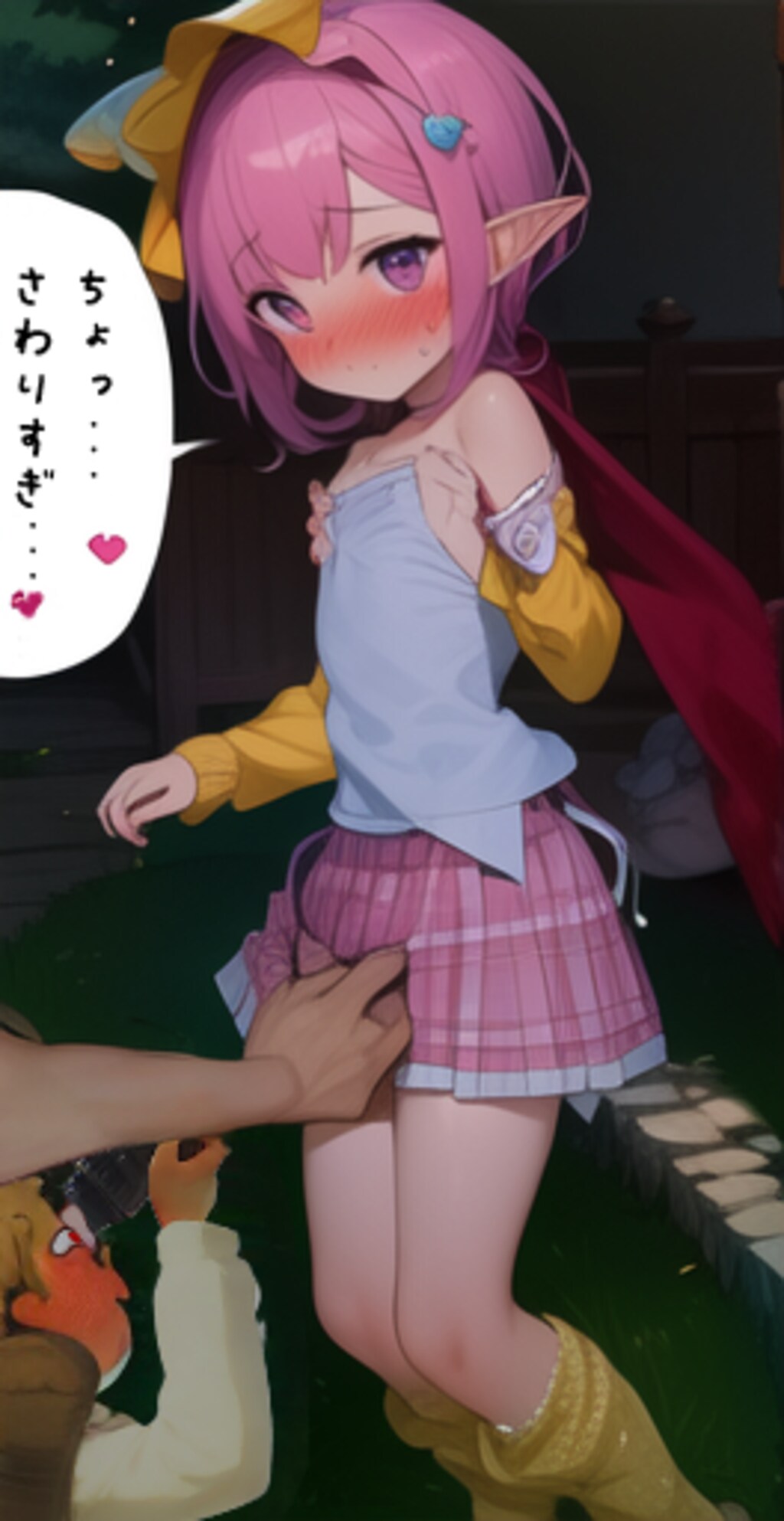 触られちゃった・・・