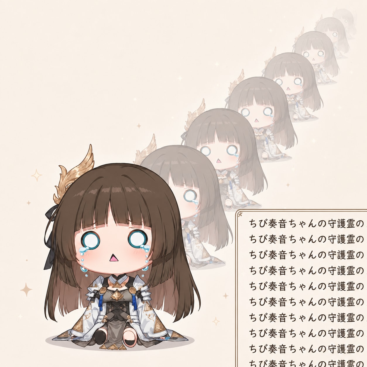 ちび奏音ちゃんの守護霊の×∞ | の人気AIイラスト・グラビア