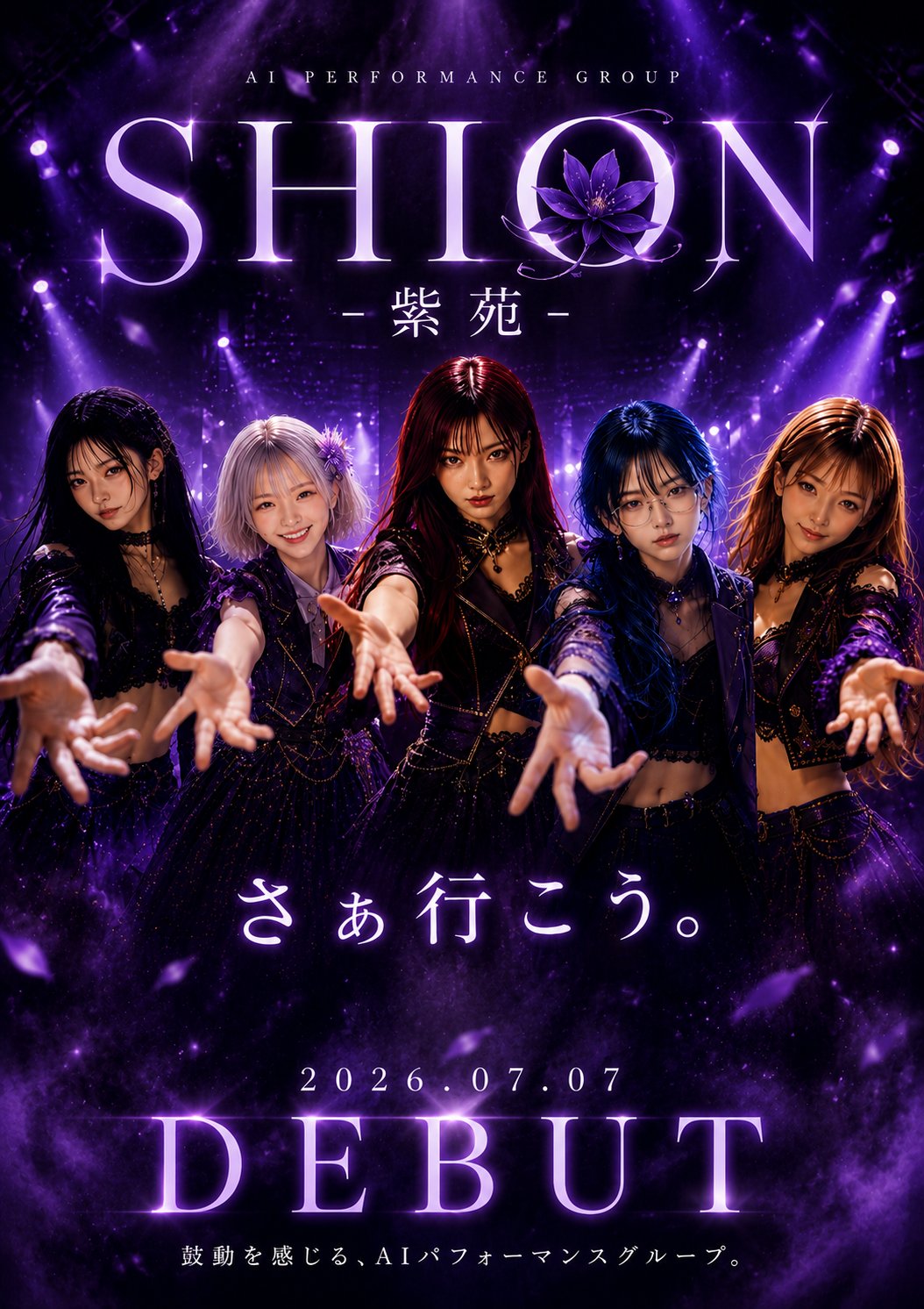 SHIONポスター