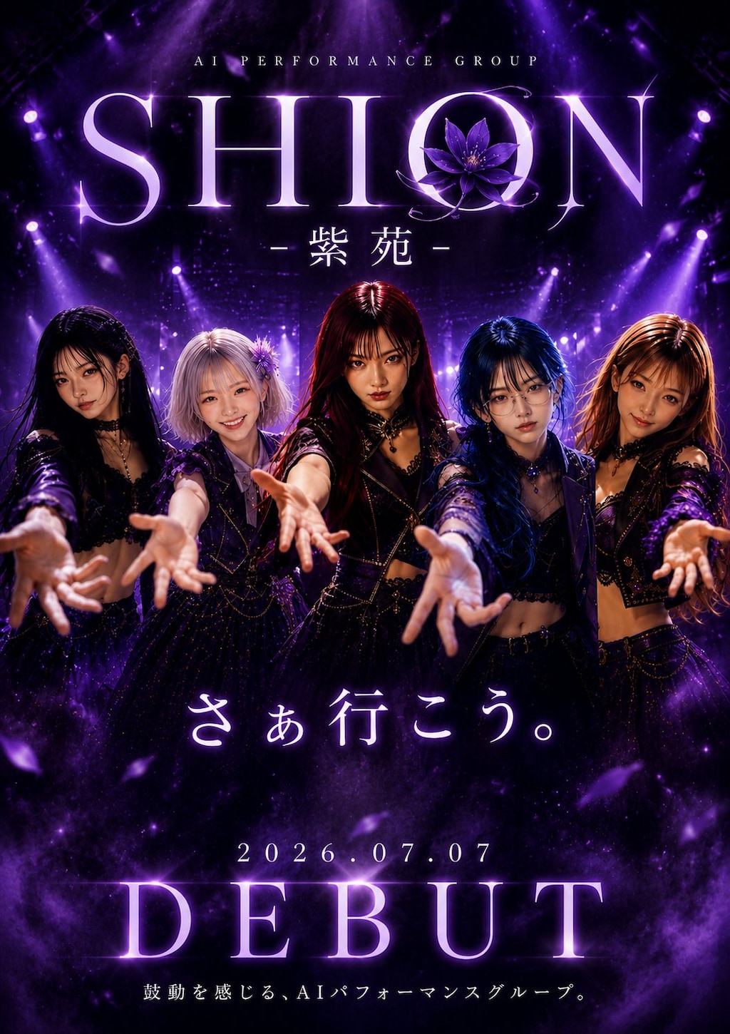 SHIONポスター