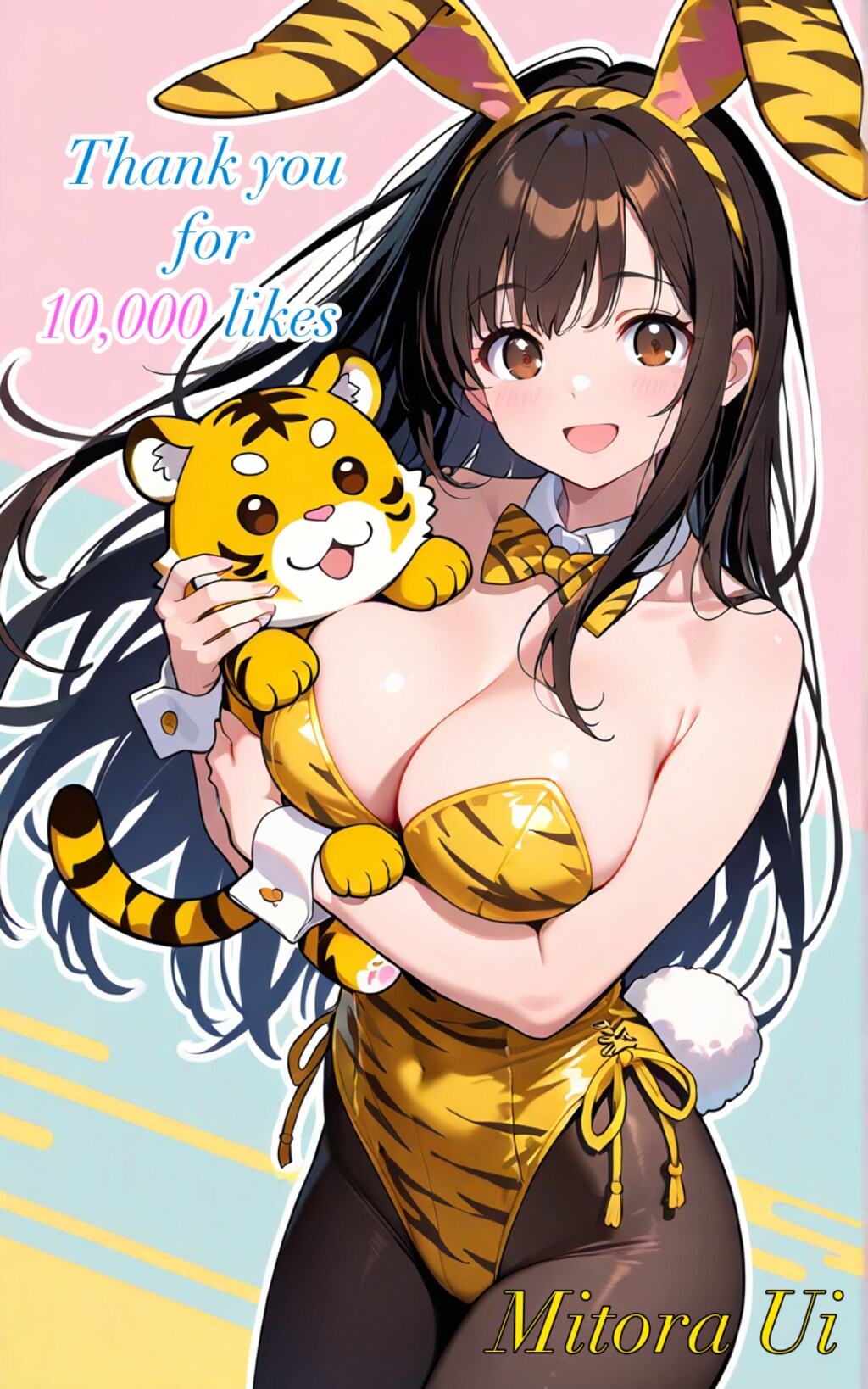 10,000いいね、ありがとうございます（全年齢版）