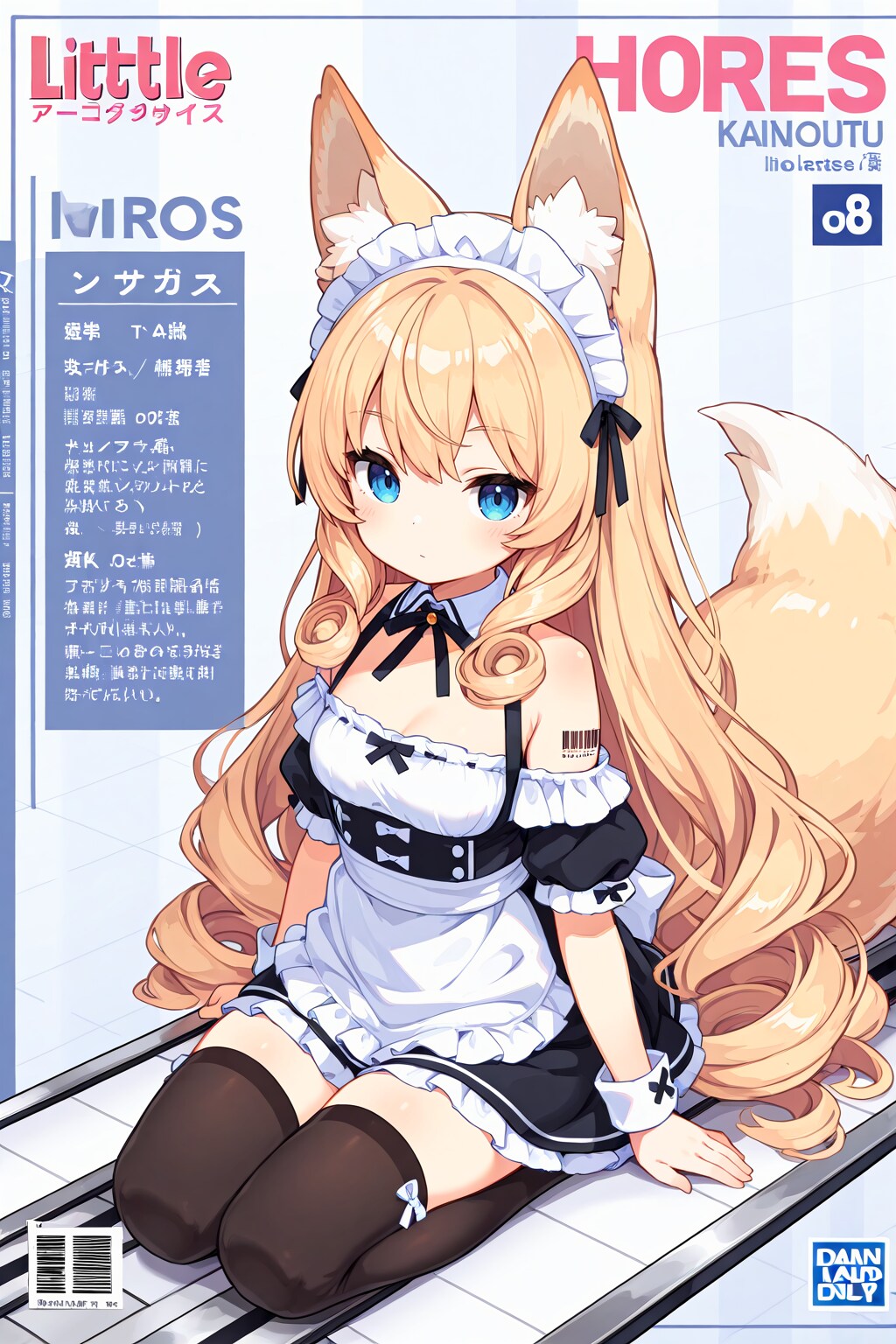 １０月７日はバーコードの日