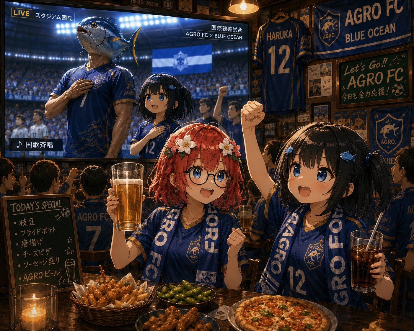 キックオフまで、あと少し！