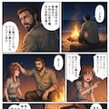 無人島でわからせられるメスガキ漫画その３ 4枚目