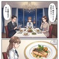 無人島でわからせられるメスガキ漫画その３ 10枚目