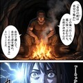 無人島でわからせられるメスガキ漫画その３ 7枚目