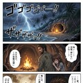 無人島でわからせられるメスガキ漫画その３ 5枚目