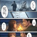 無人島でわからせられるメスガキ漫画その３ 3枚目