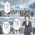 無人島でわからせられるメスガキ漫画その３ 12枚目