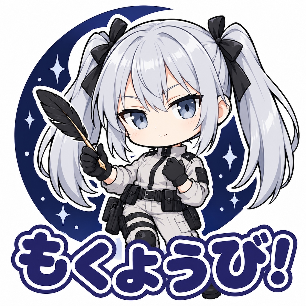 おはようび!