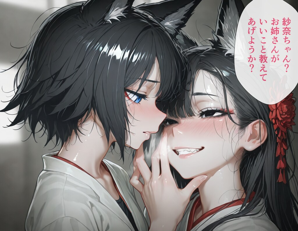 狐巫女（紗奈ちゃんコラボ）