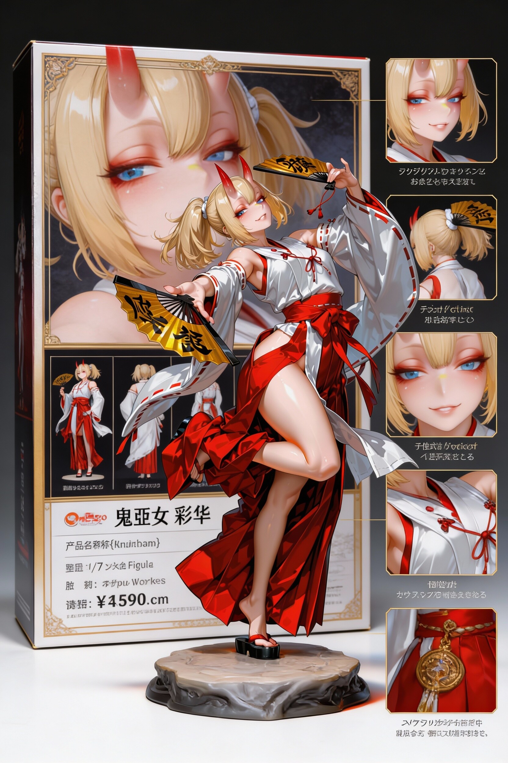 節分巫女様フィギュア発売決定！（ウソです）