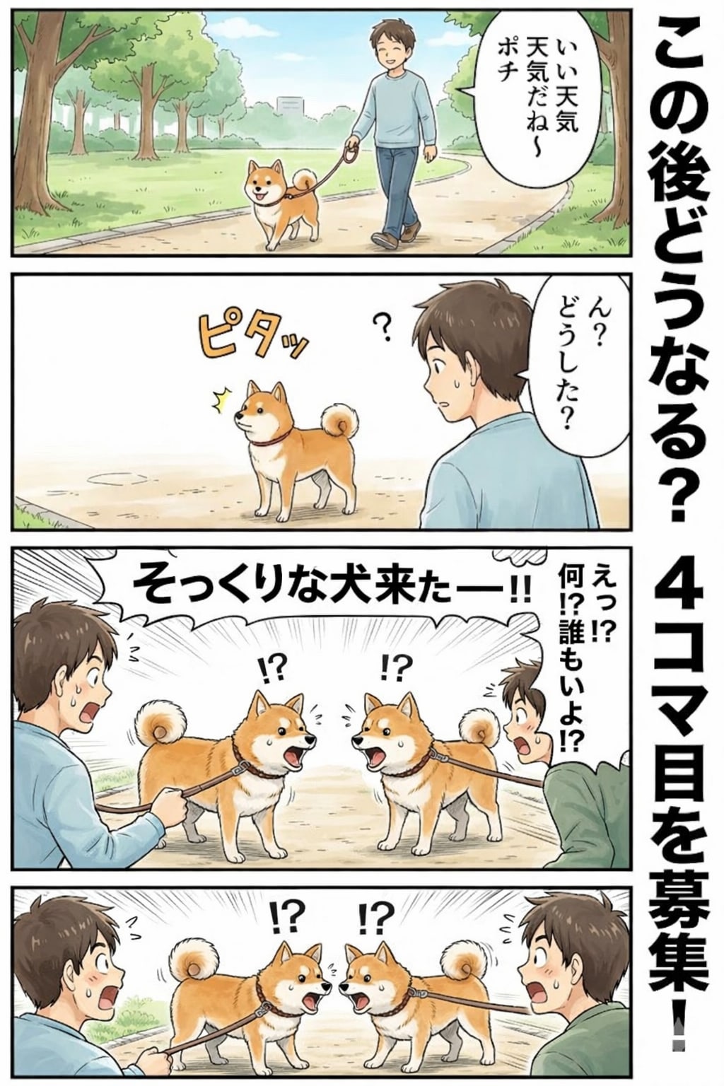 [試験問題]わけわか！ちちぷいセンター試験問題　問題に回答。