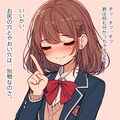 お笑いマンガどーじょー③ 6枚目