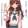 お笑いマンガどーじょー③ 4枚目
