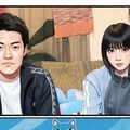 芸人 & 元アイドル 2枚目