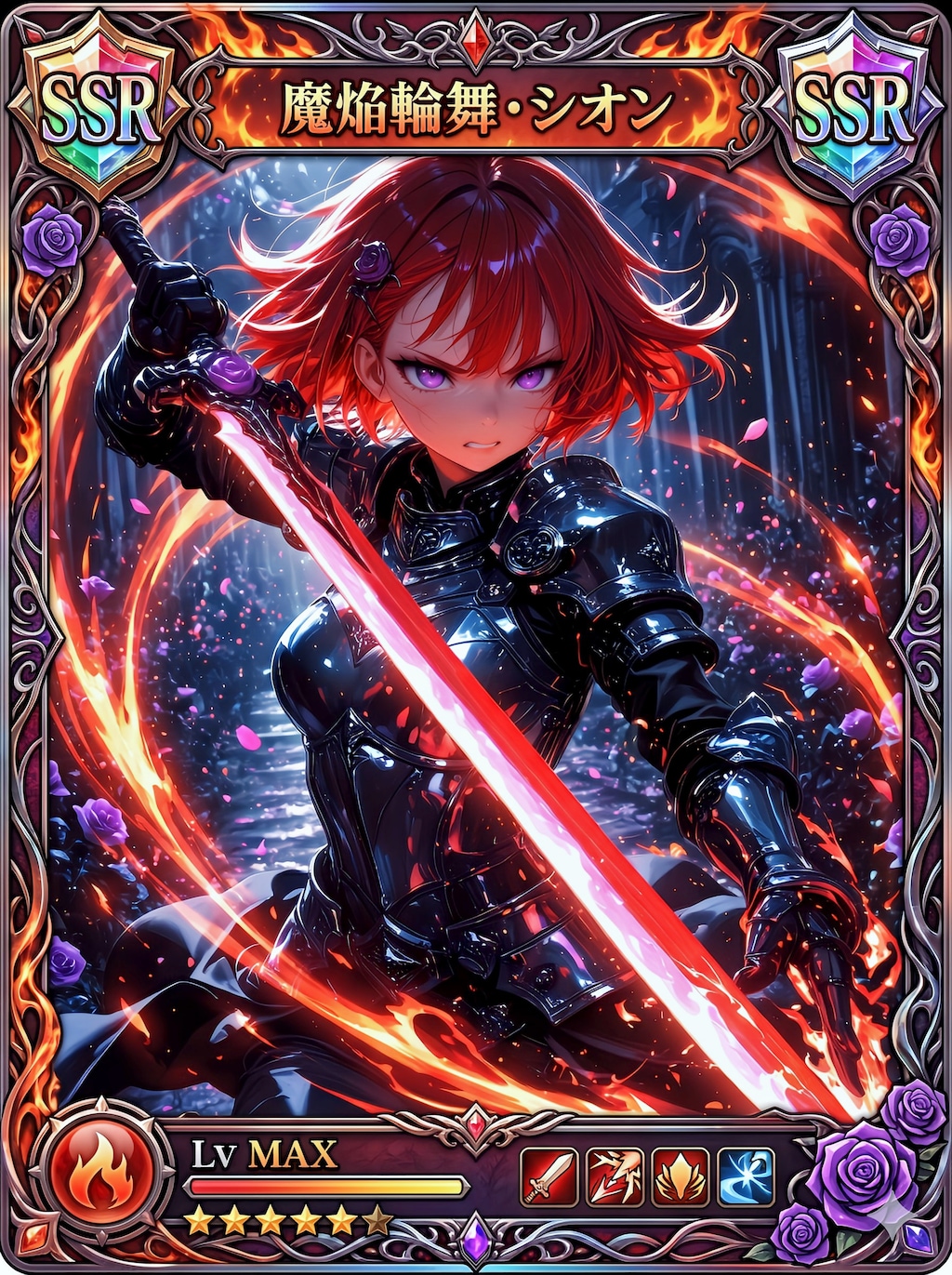 SSR 魔焔輪舞・シオン