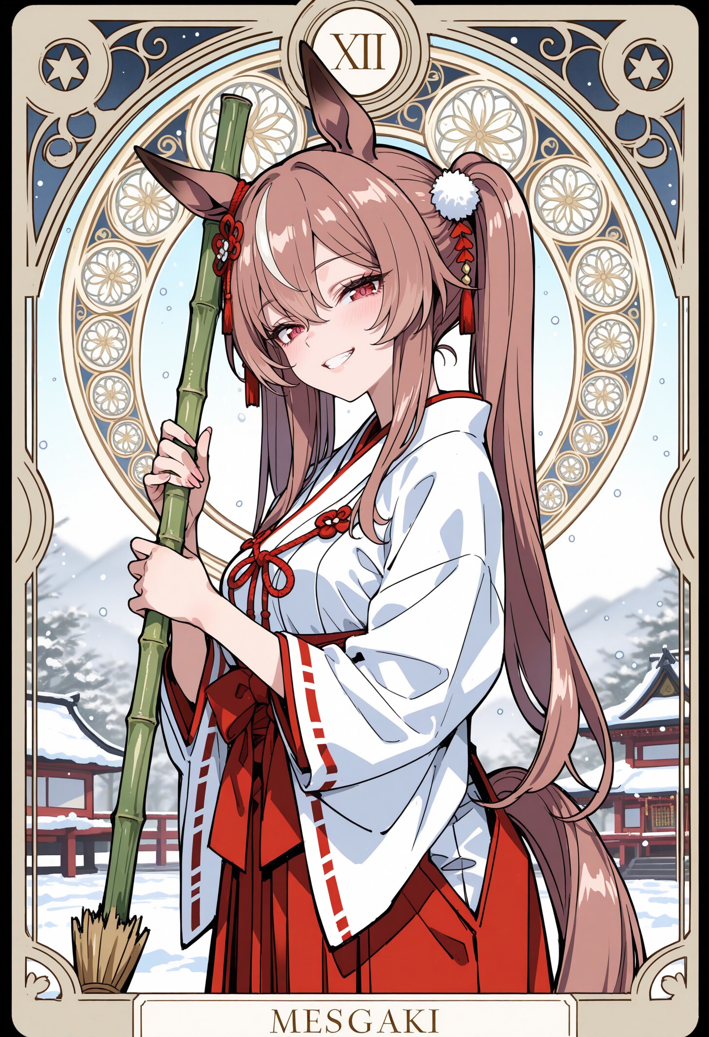正月巫女