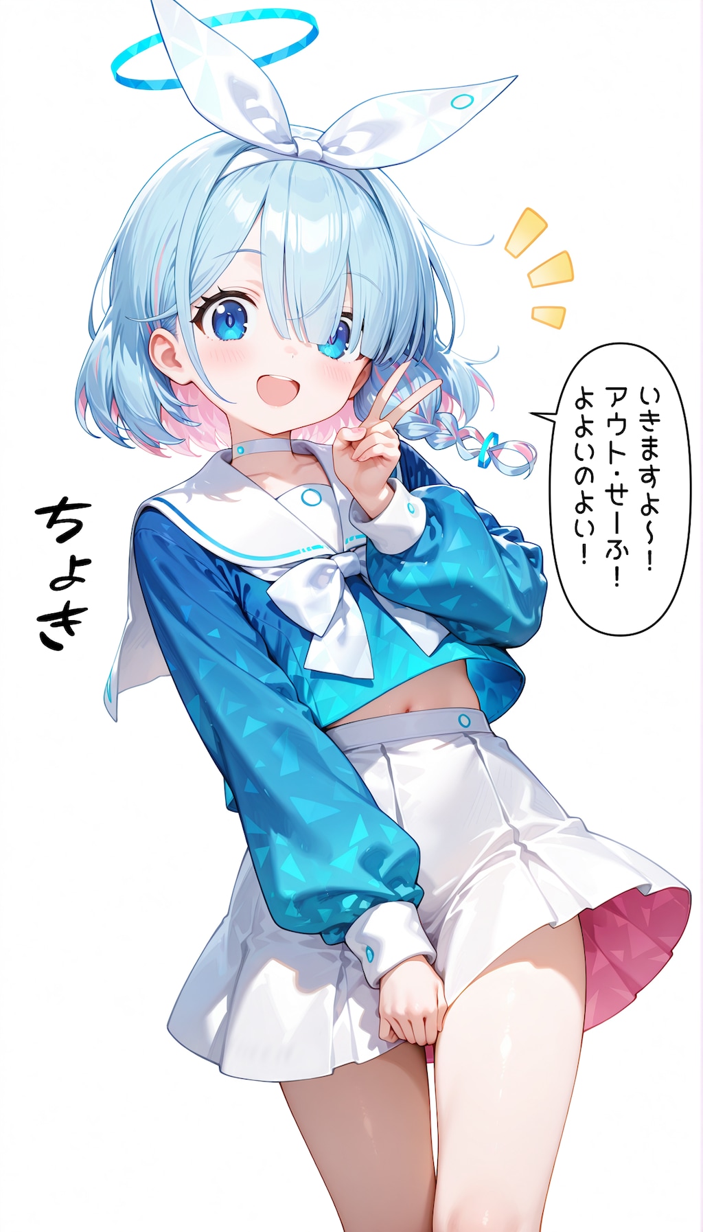 ブルアカ　アロナがルールを知らずに先生に野球拳を挑んできた・・