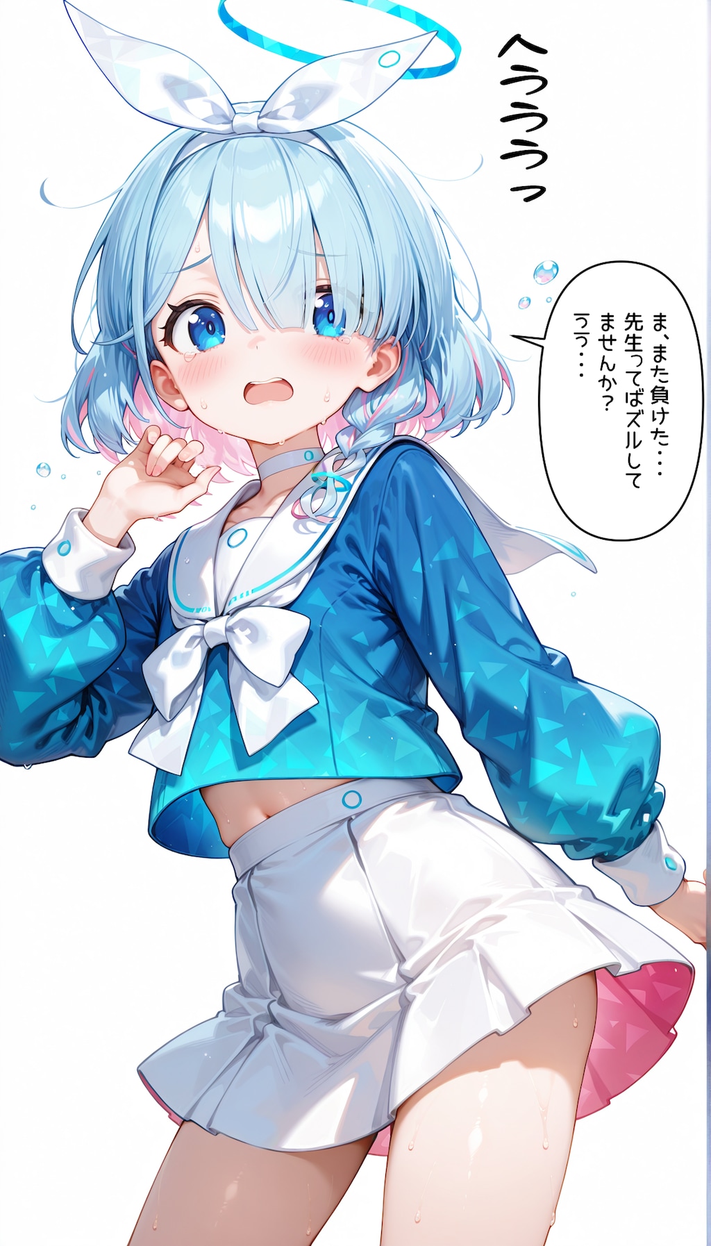ブルアカ　アロナがルールを知らずに先生に野球拳を挑んできた・・