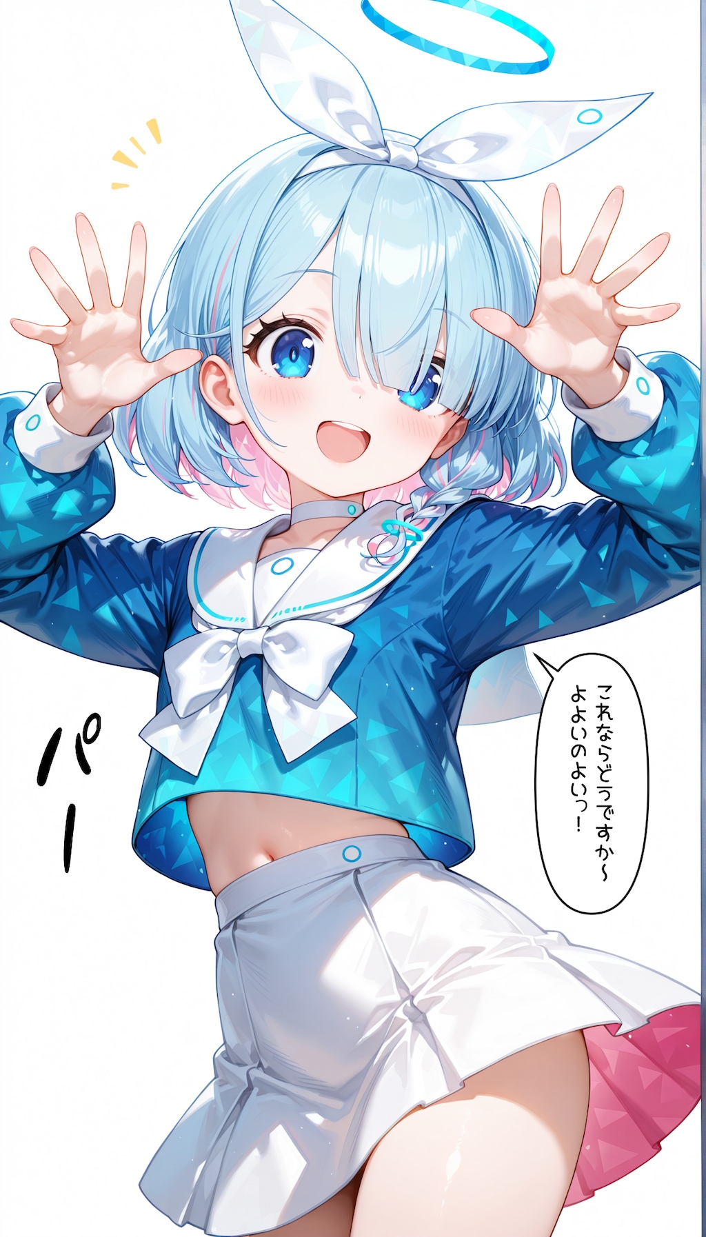 ブルアカ　アロナがルールを知らずに先生に野球拳を挑んできた・・