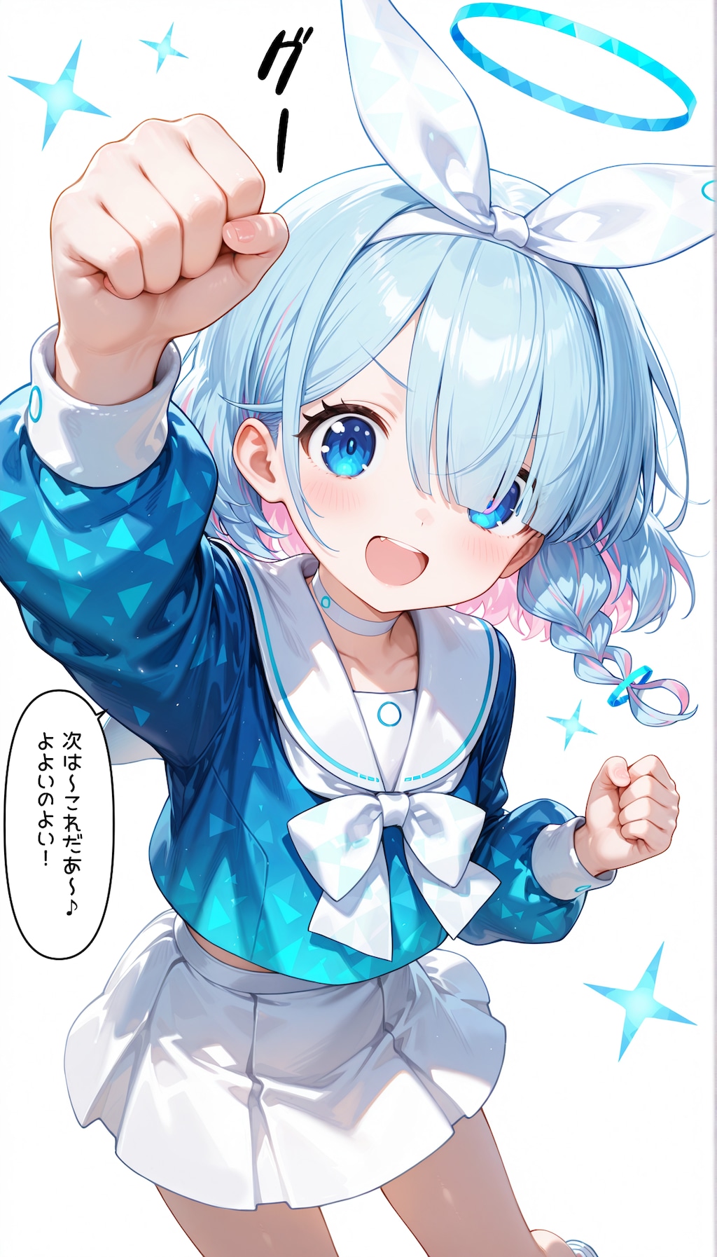 ブルアカ　アロナがルールを知らずに先生に野球拳を挑んできた・・
