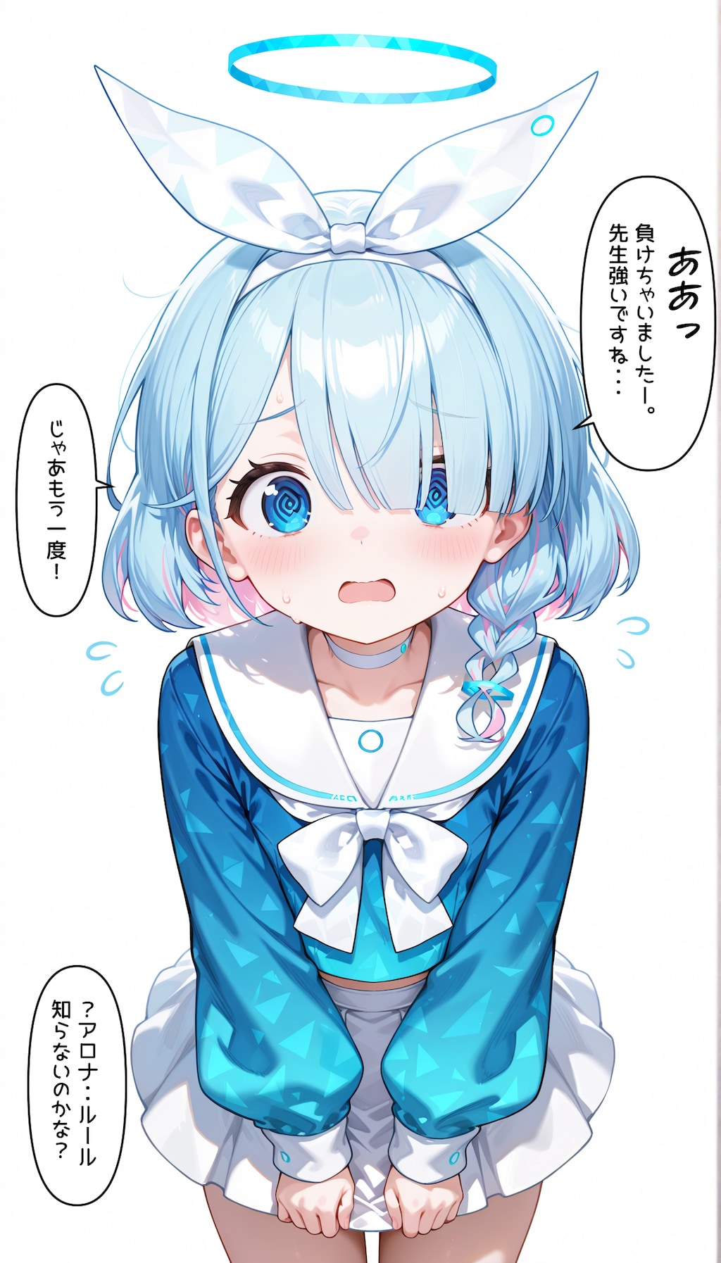 ブルアカ　アロナがルールを知らずに先生に野球拳を挑んできた・・