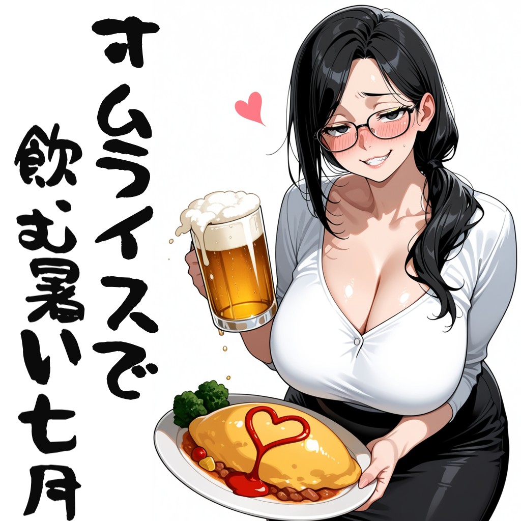 オムライスで飲む