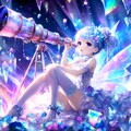 オーロラの洞くつで 2枚目