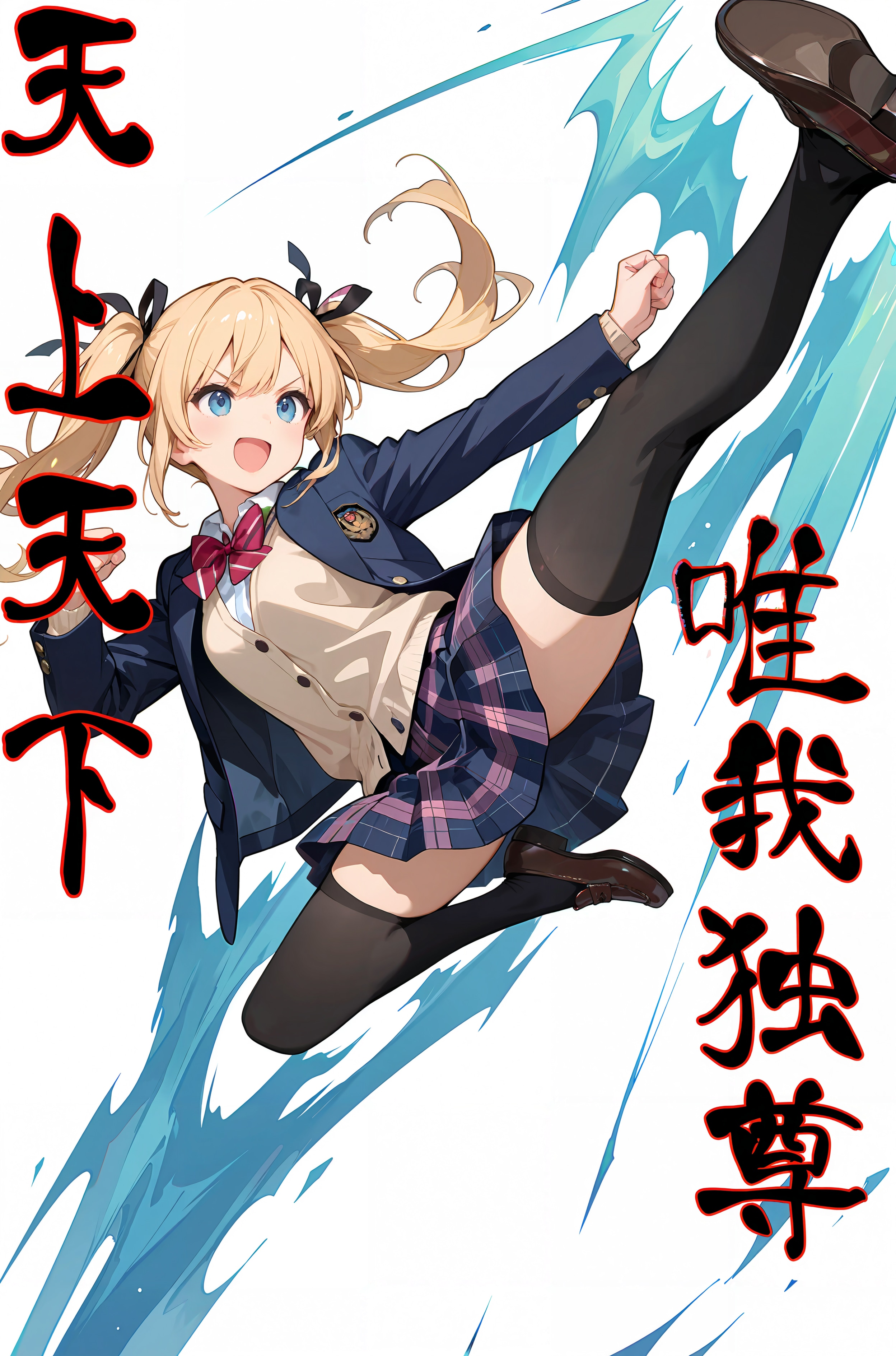 天上天下唯我独尊 | の人気AIイラスト・グラビア