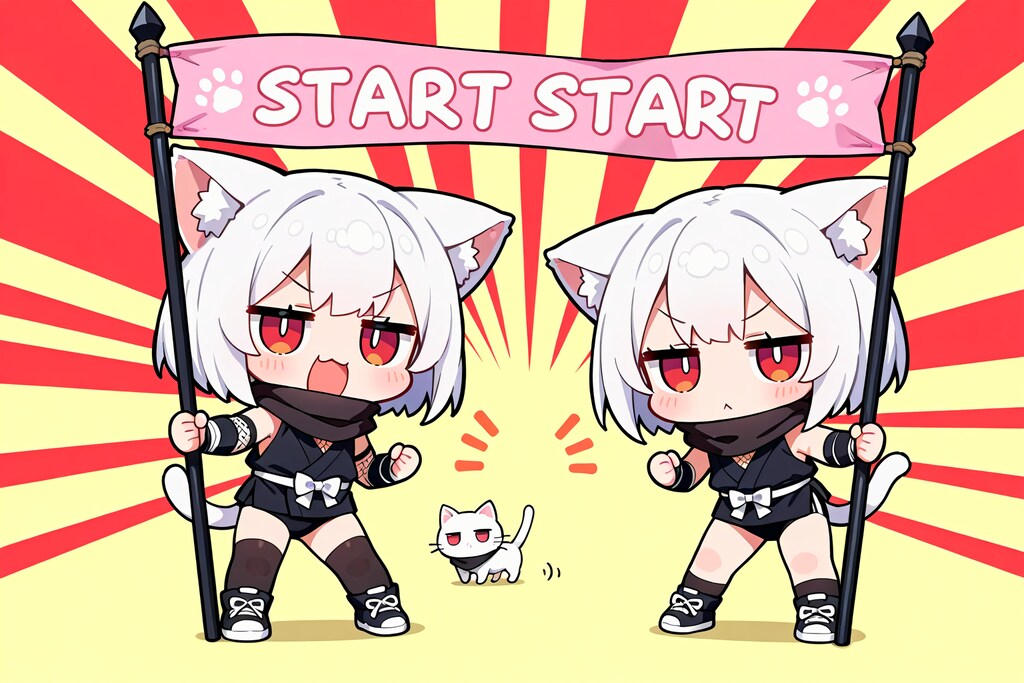 忍ル祭り、開幕！