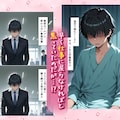 とあるハーレム病院 -漫画見てね♡ 2枚目