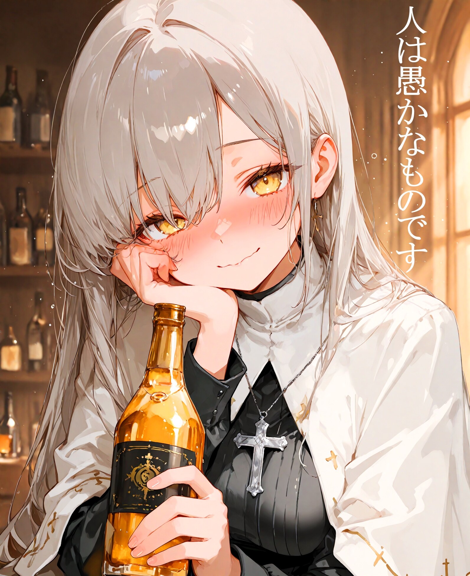泥酔シスター少女