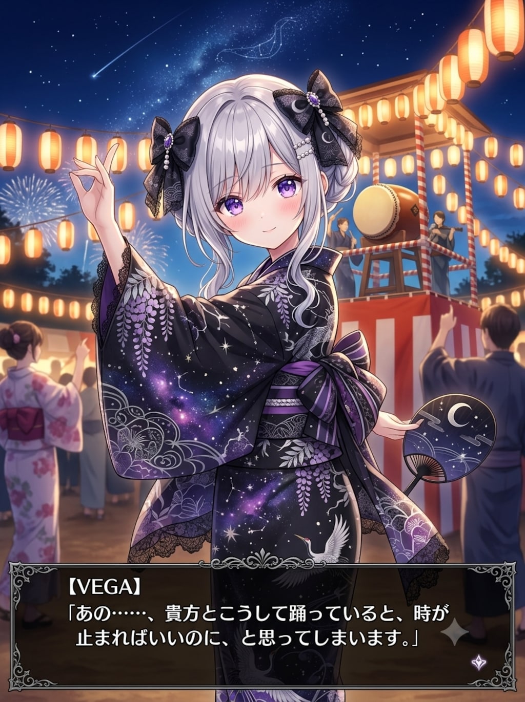 恋愛ゲームのVEGAちゃん