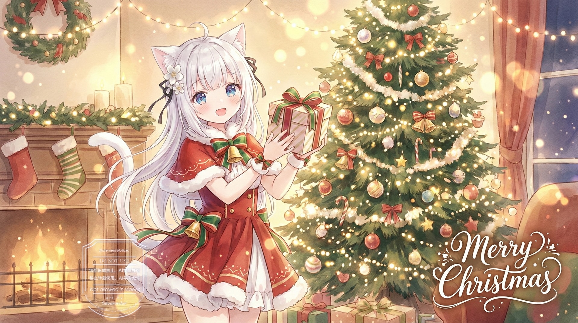 メリークリスマス | の人気AIイラスト・グラビア