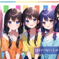 新作美少女ゲーム？ 5枚目
