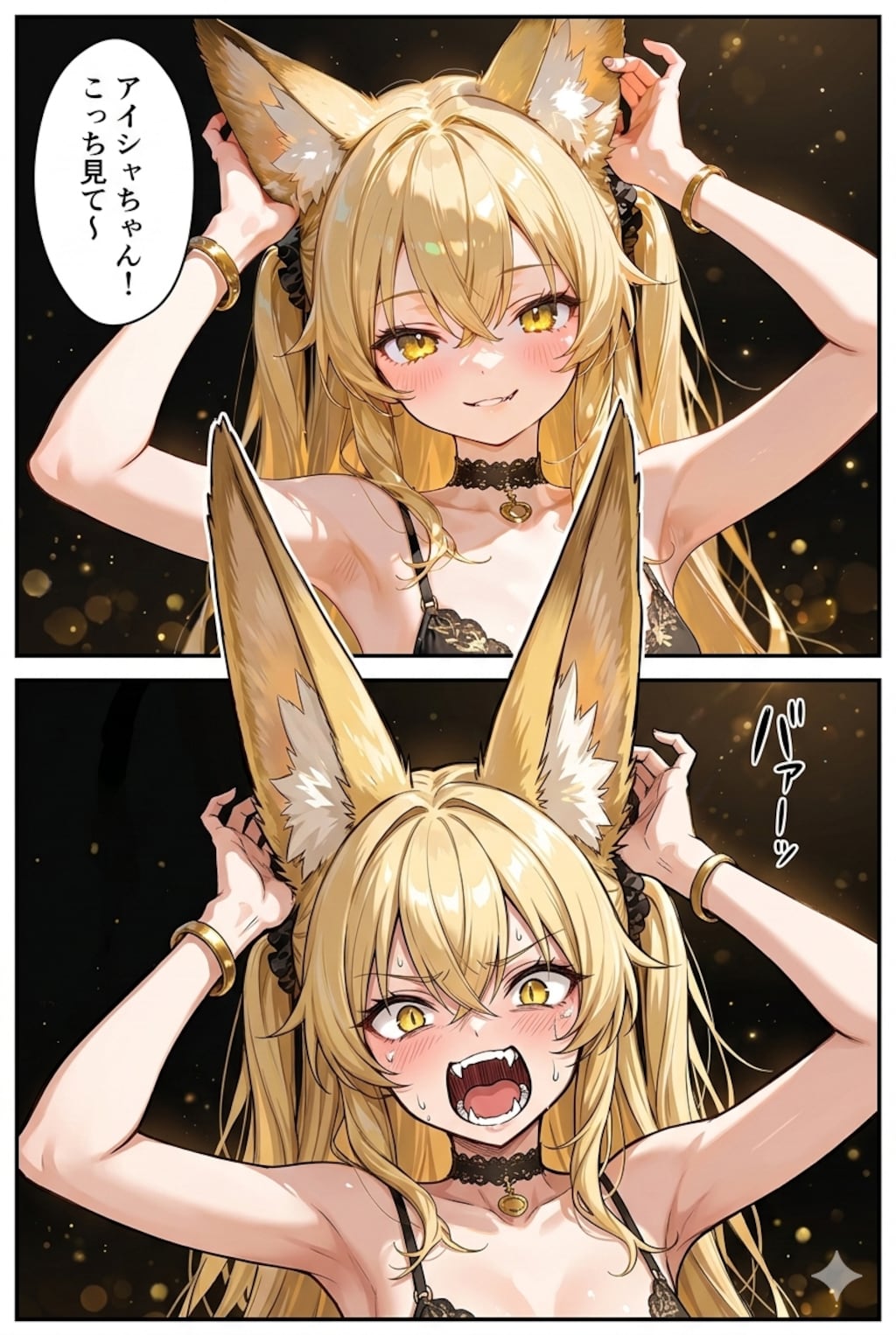 ミラさんへのお礼-ミラさんは魔女！？-