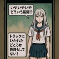 恋愛ゲームで、くにへかえるんだな 7枚目