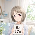 デイリーイラスト 26/6/17【5/5】 2枚目