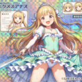 [12枚]【R15版】プリンセスウォーズトレーディングシールに「ロリっ子プリンセス」登場！エロかわカッコいいロリプリを友達に貼って驚かせよう！1番乗りのチャンス!!!（姫さま！２７の２） 6枚目