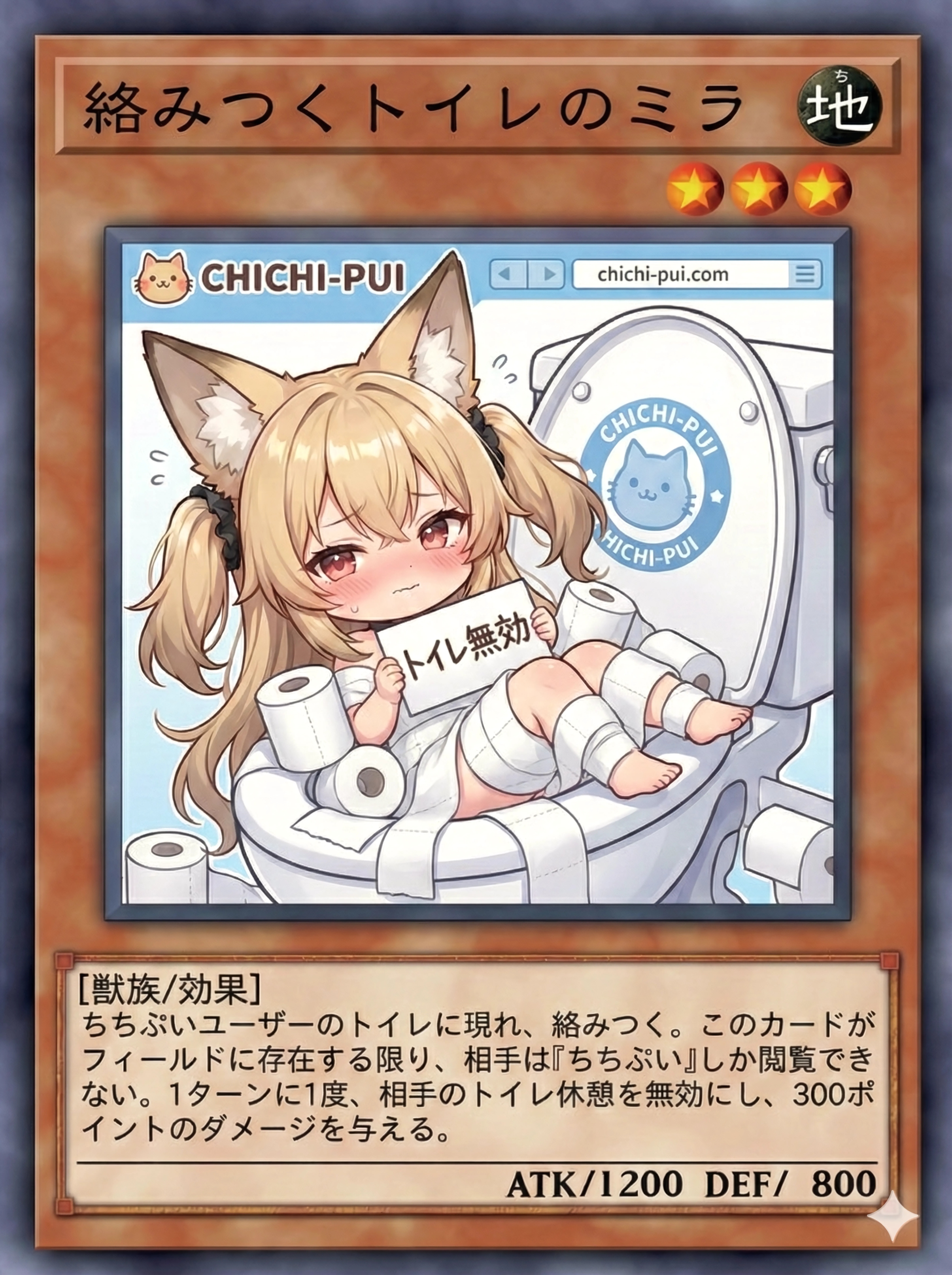 The Tangled Toilet “Mira” | の人気AIイラスト・グラビア