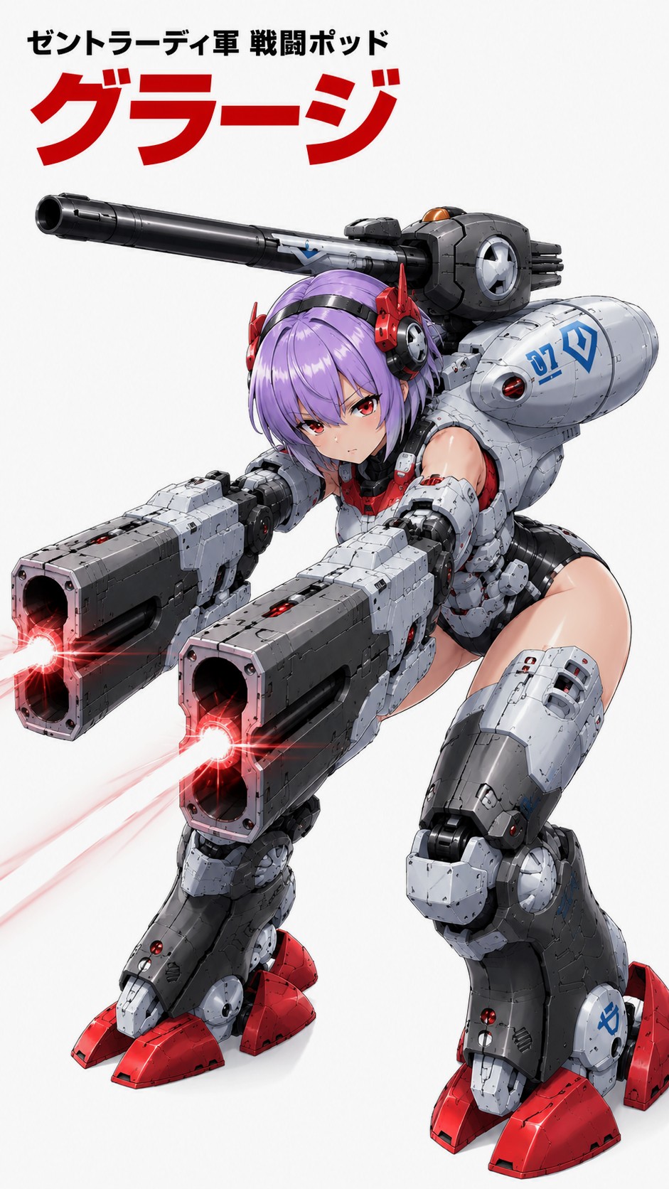 戦闘ポッド・グラージお姉やん