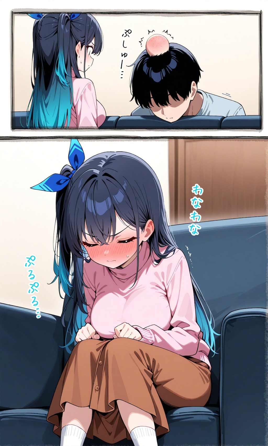 [4コマ] 我、スカートの中、探検せり