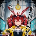 小説『限界的なシンキング』【ニャンノ世界】 2枚目