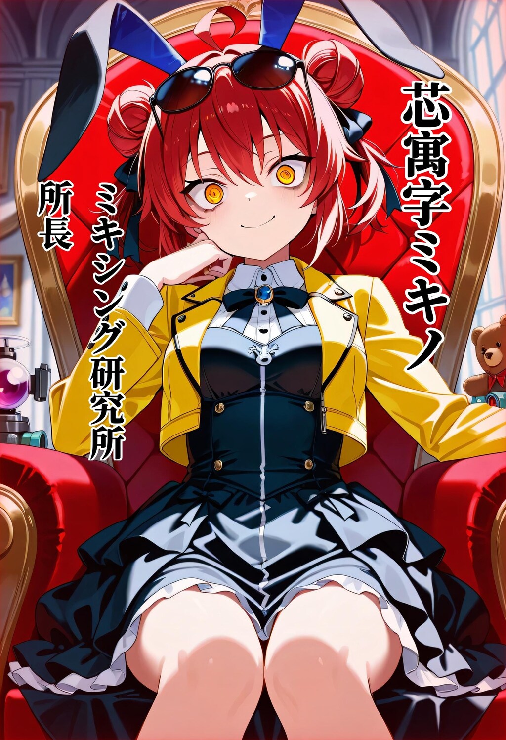 小説『限界的なシンキング』【ニャンノ世界】