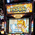 スロット[ミラ·ゴールディ] 3枚目